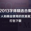 118彩图厍图库2020年